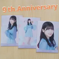 筒井あやめ　9th.Anniversary 3種コンプ　生写真　乃木坂46