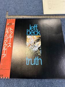 Jeff Beck ジェフベック truth トゥルース レコード　ファン　必見　売り切り　bach 