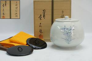 ★☆茶道具 白磁染付水指 朝鮮 金太漢作家 茶道 茶器 塗蓋 2点付☆★