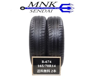 B-674 送料無料/代引きOK ランクE 中古 165/70R14 ミシュラン ENERGY SAVER 2018年 8分山 夏タイヤ 2本SET バリ溝！