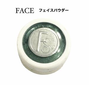 FACE フェイスパウダー(アイシャドウ)グリーン 中古です。