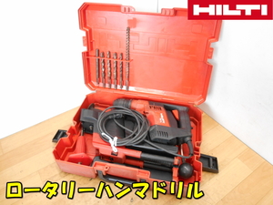 HILTI【激安】ヒルティ 集塵システム付 ロータリーハンマードリル ハンマドリル コアドリル ドリル ハンマー はつり 動作品◆TE5