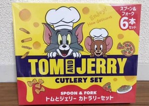 トムとジェリー　カトラリーセット