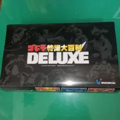 ゴジラ特撮大百科 DELUXE 全10箱セット