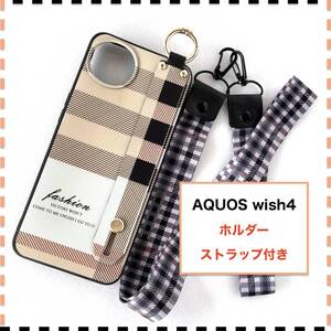 AQUOS wish4 ケース ホルダー チェック柄 AQUOSwish4