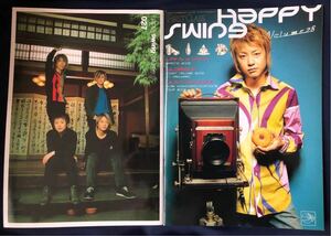 GLAY／Happy swing 会報vol.27・28