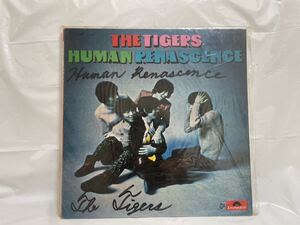 ★O514★ LP レコード サイン入り？ THE TIGERS ザ・タイガース ヒューマン・ルネッサンス 沢田研二 SMP1420