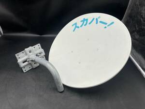 MASPRO/マスプロ スカパーアンテナ 金具付き 動作未確認 現状品 SP-AM600M