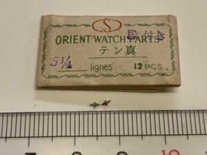 ORIENT オリエント 天真 段付き 5.1/4 2個入 新品5 未使用品 長期保管品 デッドストック 機械式時計