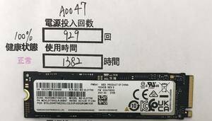 A0047中古品 SSD NVME 2280 Samsung 1TB 動作確認済み 返品返金対応 納品書発行可(商品説明文ご確認下さい)