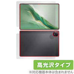 Honor MagicPad 2 表面 背面 フィルム OverLay Brilliant for オナー タブレット マジックパッド 指紋がつきにくい 指紋防止 高光沢