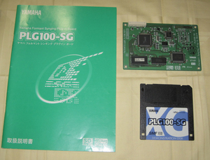 ★YAMAHA PLG100-SG FORMANT SYNGING PLUG-IN BOARD★OK!!!★MADE in JAPAN★