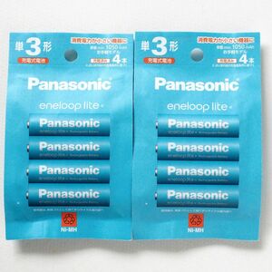新品 Panasonic パナソニック eneloop lite エネループ ライト 単3形 充電式 ニッケル水素電池 BK-3LCD/4H 合計8本
