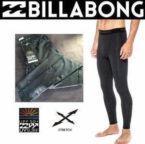 ビラボン メンズ レギンス インナー ロングタイツ スパッツ ラッシュガード 水着 billabong ラッシュガード Mサイズ UVカット BK