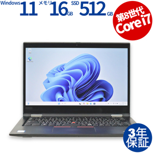 【3年保証】 LENOVO THINKPAD X390 YOGA Windows11 i7 レノボ 中古 パソコン ノート ノートパソコン モバイル OFFICE付き PC