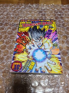 コレクション品 未読 DRAGON BALL ドラゴンボール ジャンプベストシーンTOP10 鳥山明 付録完備 