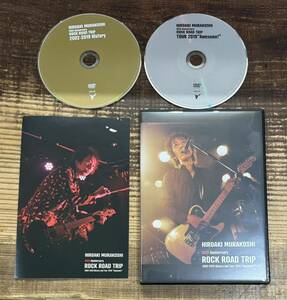 廃盤 DVD 2枚組】ROCK ROAD TRIP 2002-2019 History and Tour 2019 “Awesome!”■HARRY ハリー■村越弘明■THE STREET SLIDERS JOY-POPS