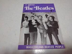 ●　The Beatles 月刊MONTHLY　　1980年3月号　ビートルズ　※管理番号 pa3874