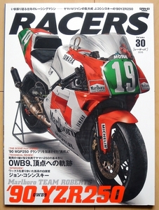 RACERS レーサーズ ヤマハYZR250★90年代WGP250ジョン・コシンスキー80年代ワールド グランプリ80sバイクOWB9原田哲也TZ250ワークス マシン