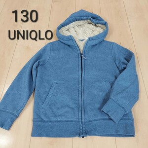 ユニクロ パーカー ボア アウター ジャンパー 130 水色 UNIQLO