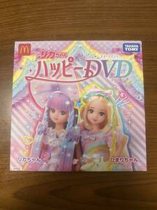 リカちゃん　マクドナルド ハッピーセット　DVD