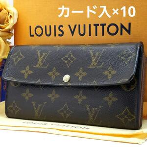 送料無料 Louis Vuitton ルイヴィトン カード入れ×10 モノグラム ポルトフォイユサラ 男女兼用 M61734 スナップボタン 二つ折り長財布