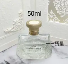 ブルガリ モン ジャスミンノワール オー エキスキーズ 50ml