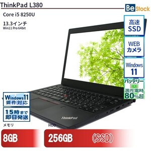 中古 ノートパソコン Lenovo レノボ ThinkPad L380 20M6S04400 Core i5 メモリ：8GB 6ヶ月保証