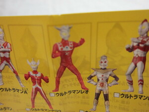 ♪ウルトラマンレオ★キャラエッグウルトラマンシリーズ★絶版食玩フィギュア★中袋未開封品★♪