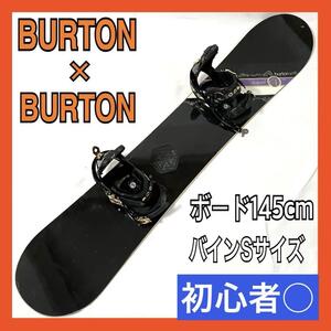 バートン × バートン スノーボードセット 板 BURTON feelgood 145cm / ビンディング BURTON Sサイズ リッシュコード付き