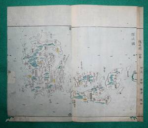 地図 （絵図）島根県 隠岐國 古地図 木版 彩色 江戸時代 歴史資料 インテリア 社会 教材 隠岐の島（レターパックライト発送）