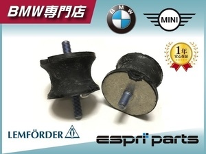 BMW E36 Z3 E85 E86 Z4 2.0 2.2 2.8 3.0 Z3M 3.2 Z4M ミッションマウント ATマウント 2231 6799 331 左右セット 新品