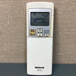 National ナショナル エアコン用リモコン A75C2872 信号確認OK ②