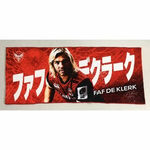 [ 美品 ] 横浜キヤノンイーグルス ファフ・デクラーク フェイスタオル 2023 グッズ タオル ファフ デクラーク ラグビー Faf de Klerk 綿 