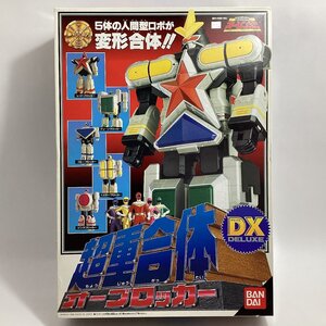 バンダイ　超力戦隊オーレンジャー　超重合体 DX オーブロッカー　BANDAI 1995 MADE IN JAPAN 日本製