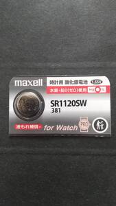 *マクセル*最新型　純正パック・ＳＲ１１２０ＳＷ（381)。maxell　時計電池　Ｈｇ０％　１個￥230　送料￥85　