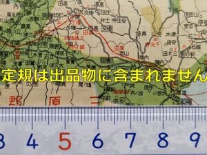 mB28【地図】兵庫県 昭和12年 [神戸市内電車バス路線図 阪神国道自動車ほか] 淡路鉄道 舞鶴要港部・舞鶴要塞司令部・由良要塞司令部検閲済