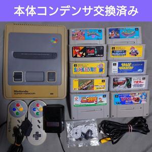 スーパーファミコン 本体＋ソフト10本セット ⑯