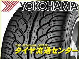 限定■タイヤ3本■ヨコハマ　PARADA Spec-X PA02　285/40R22　110V XL■285/40-22■22インチ　（パラダ|SUV|ミニバン|送料1本500円）