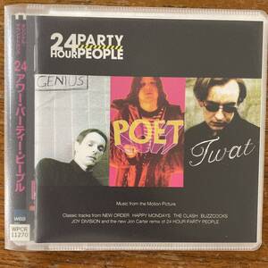 24 パーティー アワー ピープル CD 24 Party Hour People sex pistols happy mondays new order joy division the clash