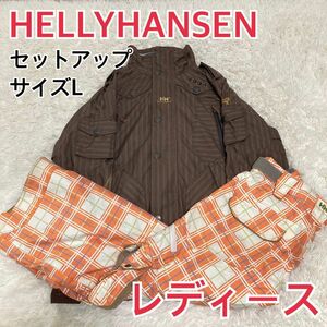 HELLYHANSEN スノーボードウェア　セットアップ レディース　L