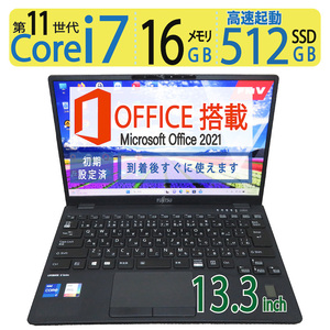 【超速11th・16GBメモリ・超速 i7】◆FUJITSU LIFEBOOK U9311/F/ 13.3型◆超高速 i7-1185G7/高速512GB SSD/メモリ16GB◆win11/ms Office