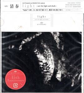 清春　 the light and shade~（CD+DVD）15周年プロジェクト“唄”に拘ったアルバム完成！アコースティックの香り漂うアダルトな仕上り！