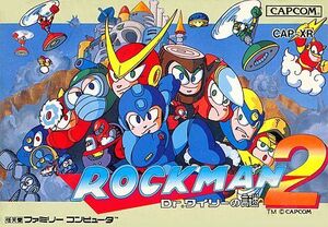 中古ファミコンソフト ロックマン2