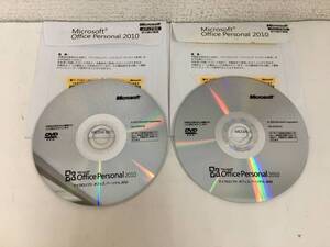 ●○G609 Microsoft Office Personal 2010 マイクロソフト オフィス パーソナル 2010 2本セット○●