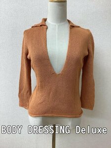 ボディドレッシングデラックス (BODY DRESSING Deluxe) オレンジ色 コットンニット サイズ38