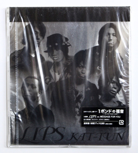 未開封 KAT-TUN 【LIPS】通常版 初回プレス仕様