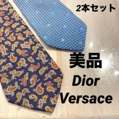 美品Dior Versace ディオール ヴェルサーチ ネクタイメンズシルク