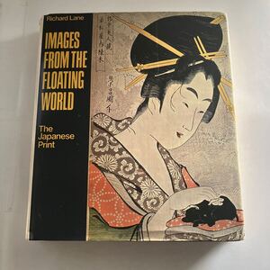 ◇送料無料◇ IMAGES FROM THE FLOATING WORLD The Japanese Print by Richard Lane 浮世絵 洋書 ♪GM01