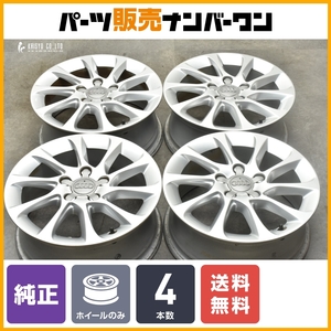 【正規品】アウディ 8V A3 純正 16in 6.5J +46 PCD112 4本セット 品番：8V0601025BM ゴルフ 流用 スタッドレス用 交換用などに 送料無料